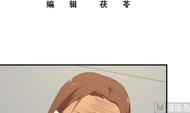 都是黑丝惹的祸韩漫全集-第二季 第37话 谈判（问答有惊喜）无删减无遮挡章节图片 