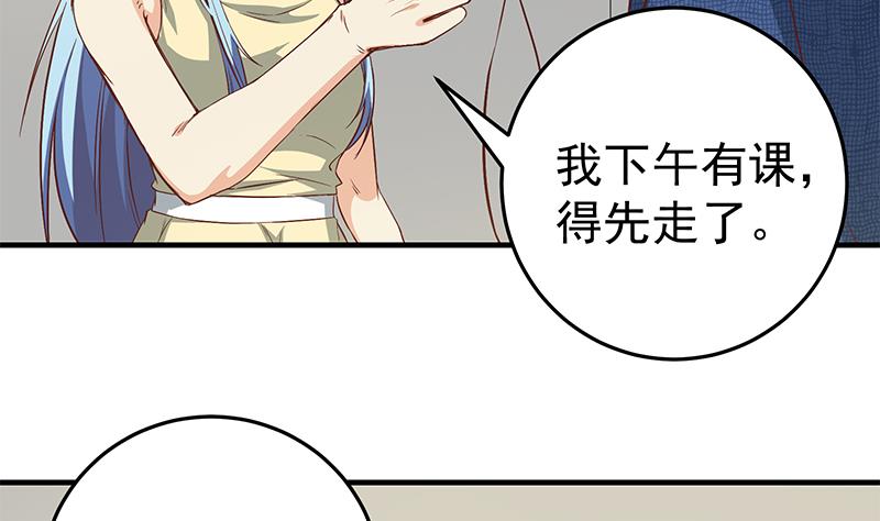 都是黑丝惹的祸韩漫全集-第二季 第37话 谈判（问答有惊喜）无删减无遮挡章节图片 