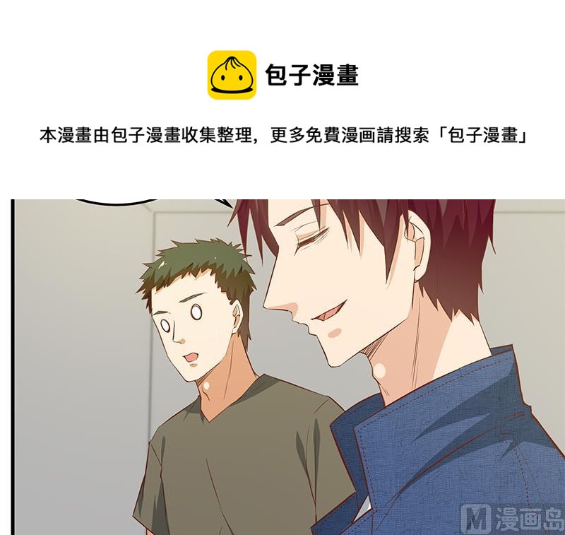 都是黑丝惹的祸韩漫全集-第二季 第37话 谈判（问答有惊喜）无删减无遮挡章节图片 