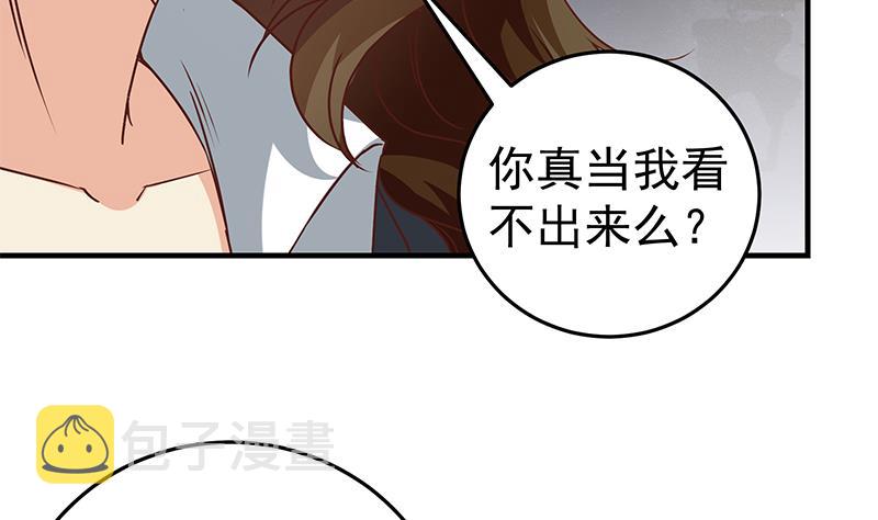都是黑丝惹的祸韩漫全集-第二季 第38话 黄奈遇袭！无删减无遮挡章节图片 