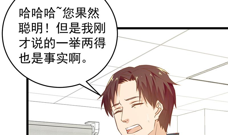 都是黑丝惹的祸韩漫全集-第二季 第38话 黄奈遇袭！无删减无遮挡章节图片 