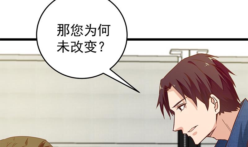都是黑丝惹的祸韩漫全集-第二季 第38话 黄奈遇袭！无删减无遮挡章节图片 