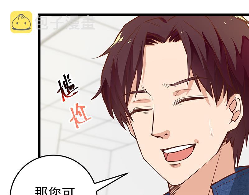 都是黑丝惹的祸韩漫全集-第二季 第38话 黄奈遇袭！无删减无遮挡章节图片 