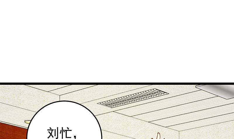 都是黑丝惹的祸韩漫全集-第二季 第38话 黄奈遇袭！无删减无遮挡章节图片 