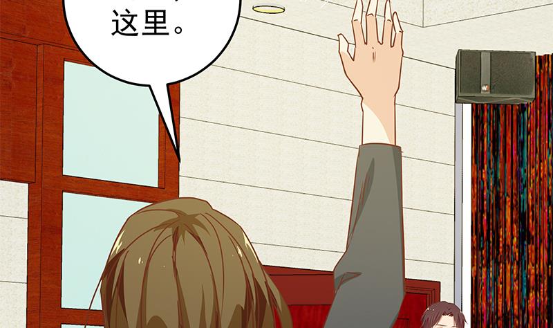 都是黑丝惹的祸韩漫全集-第二季 第38话 黄奈遇袭！无删减无遮挡章节图片 