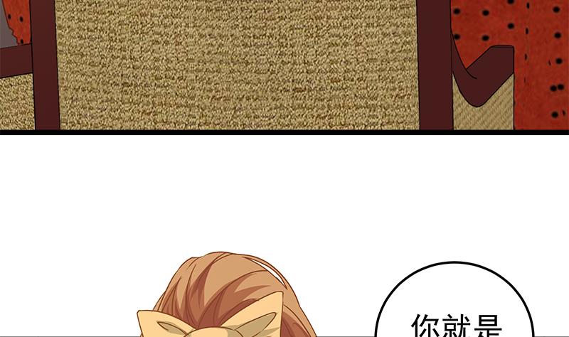 都是黑丝惹的祸韩漫全集-第二季 第38话 黄奈遇袭！无删减无遮挡章节图片 