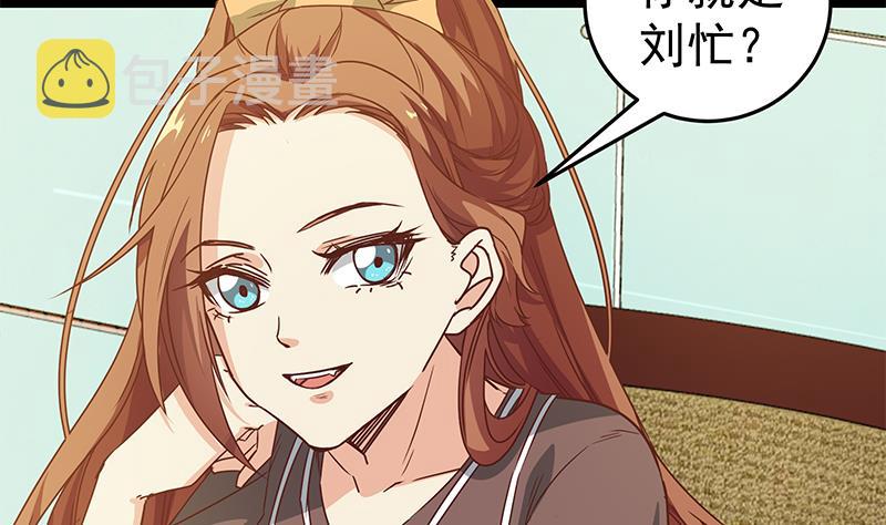 都是黑丝惹的祸韩漫全集-第二季 第38话 黄奈遇袭！无删减无遮挡章节图片 