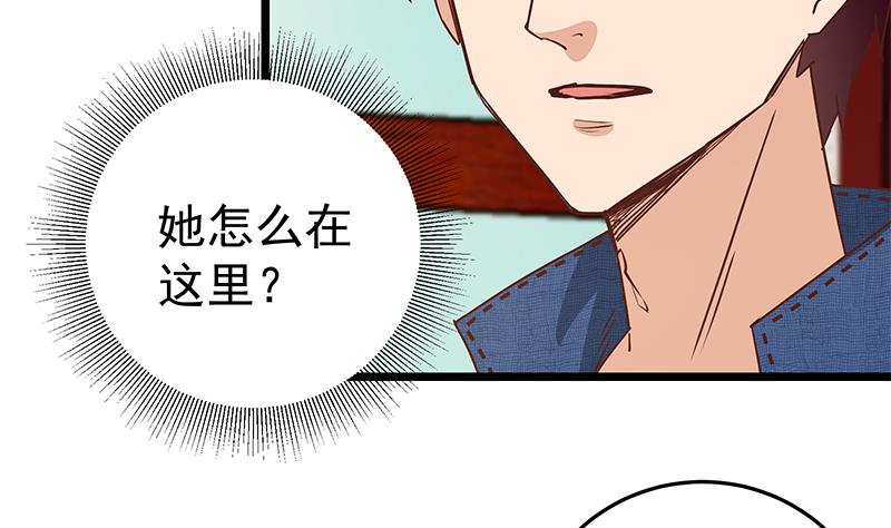 都是黑丝惹的祸韩漫全集-第二季 第38话 黄奈遇袭！无删减无遮挡章节图片 