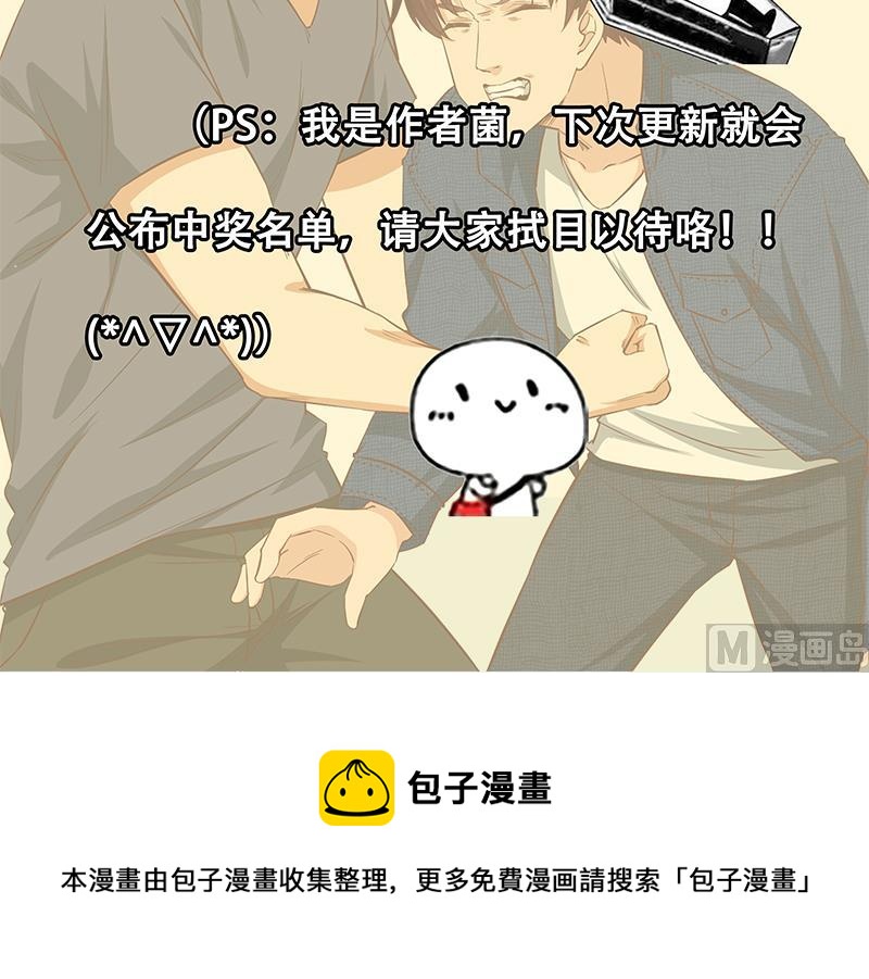 都是黑丝惹的祸韩漫全集-第二季 第38话 黄奈遇袭！无删减无遮挡章节图片 
