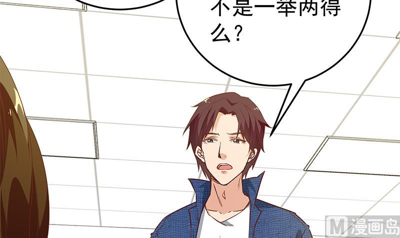 都是黑丝惹的祸韩漫全集-第二季 第38话 黄奈遇袭！无删减无遮挡章节图片 