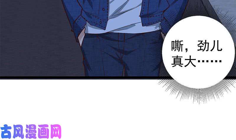 都是黑丝惹的祸韩漫全集-第二季 第39话 威胁（公布获奖名单！）无删减无遮挡章节图片 