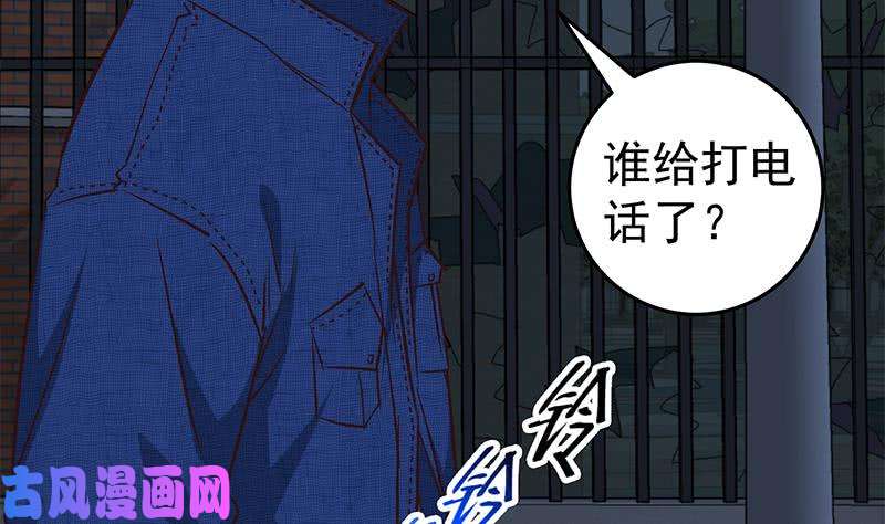 都是黑丝惹的祸韩漫全集-第二季 第39话 威胁（公布获奖名单！）无删减无遮挡章节图片 
