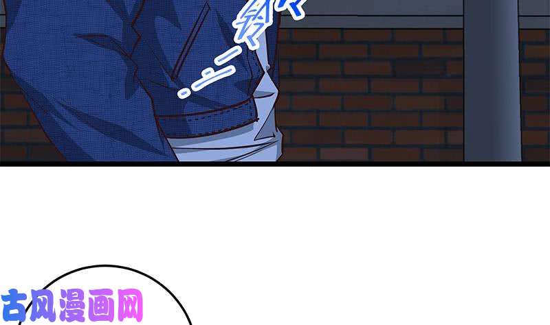 都是黑丝惹的祸韩漫全集-第二季 第39话 威胁（公布获奖名单！）无删减无遮挡章节图片 