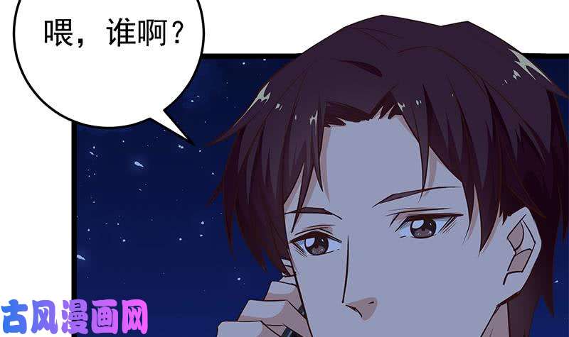 都是黑丝惹的祸韩漫全集-第二季 第39话 威胁（公布获奖名单！）无删减无遮挡章节图片 
