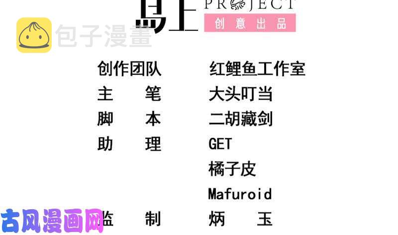 都是黑丝惹的祸韩漫全集-第二季 第39话 威胁（公布获奖名单！）无删减无遮挡章节图片 