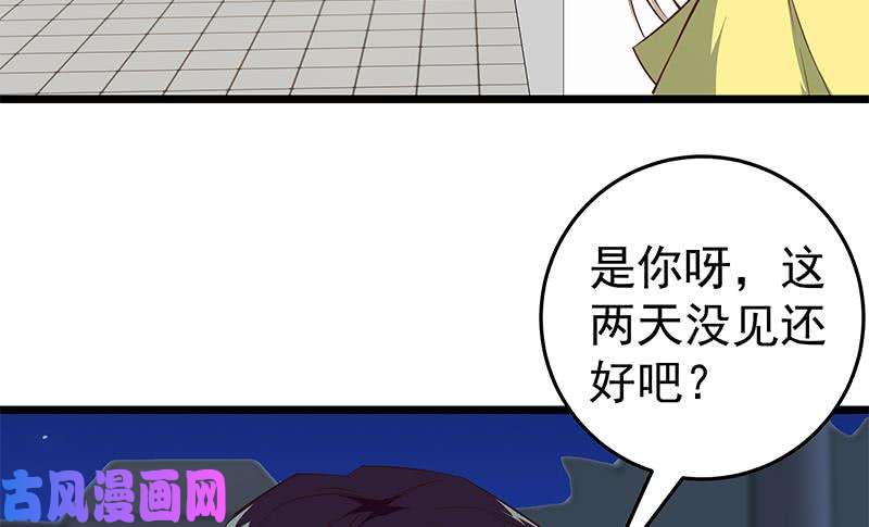 都是黑丝惹的祸韩漫全集-第二季 第39话 威胁（公布获奖名单！）无删减无遮挡章节图片 