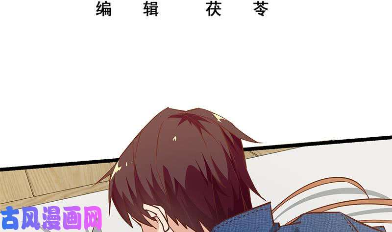 都是黑丝惹的祸韩漫全集-第二季 第39话 威胁（公布获奖名单！）无删减无遮挡章节图片 