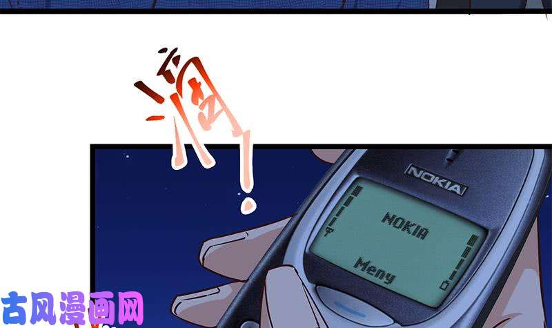 都是黑丝惹的祸韩漫全集-第二季 第39话 威胁（公布获奖名单！）无删减无遮挡章节图片 