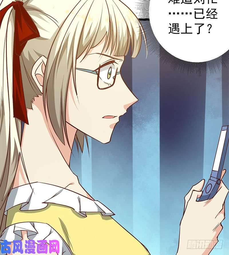都是黑丝惹的祸韩漫全集-第二季 第39话 威胁（公布获奖名单！）无删减无遮挡章节图片 