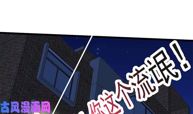 都是黑丝惹的祸韩漫全集-第二季 第39话 威胁（公布获奖名单！）无删减无遮挡章节图片 
