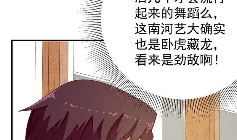 都是黑丝惹的祸韩漫全集-第28话 丝袜捆绑？无删减无遮挡章节图片 