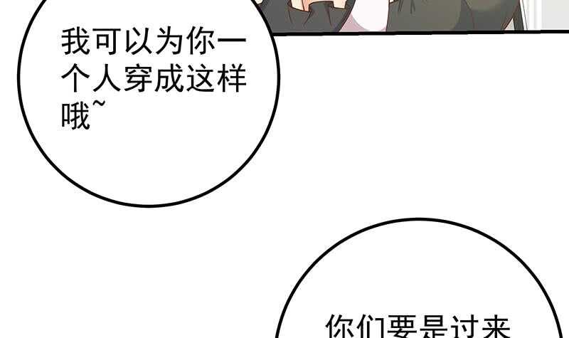 都是黑丝惹的祸韩漫全集-第28话 丝袜捆绑？无删减无遮挡章节图片 