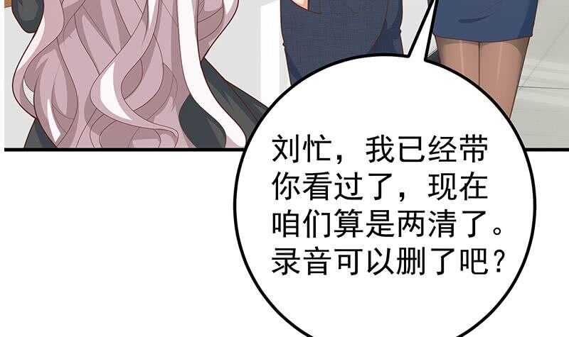 都是黑丝惹的祸韩漫全集-第28话 丝袜捆绑？无删减无遮挡章节图片 