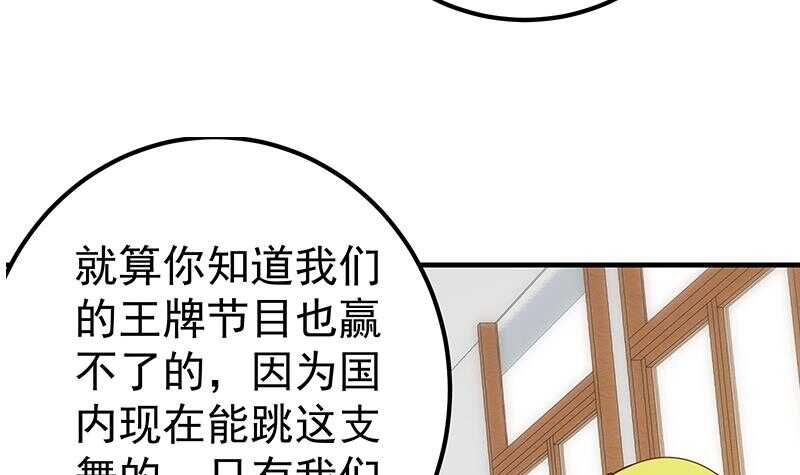 都是黑丝惹的祸韩漫全集-第28话 丝袜捆绑？无删减无遮挡章节图片 
