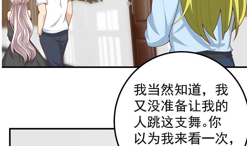 都是黑丝惹的祸韩漫全集-第28话 丝袜捆绑？无删减无遮挡章节图片 