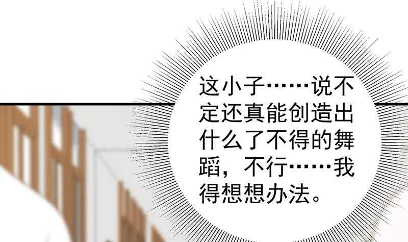 都是黑丝惹的祸韩漫全集-第28话 丝袜捆绑？无删减无遮挡章节图片 