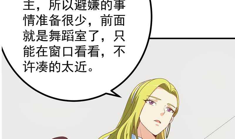 都是黑丝惹的祸韩漫全集-第28话 丝袜捆绑？无删减无遮挡章节图片 