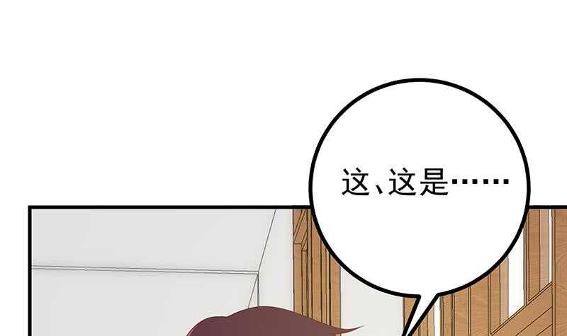 都是黑丝惹的祸韩漫全集-第28话 丝袜捆绑？无删减无遮挡章节图片 