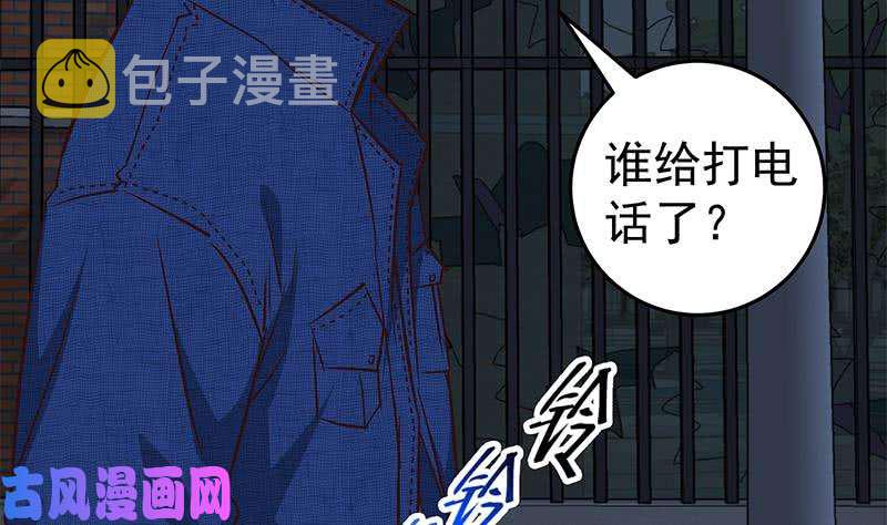 都是黑丝惹的祸韩漫全集-第二季 第42话 林露无删减无遮挡章节图片 