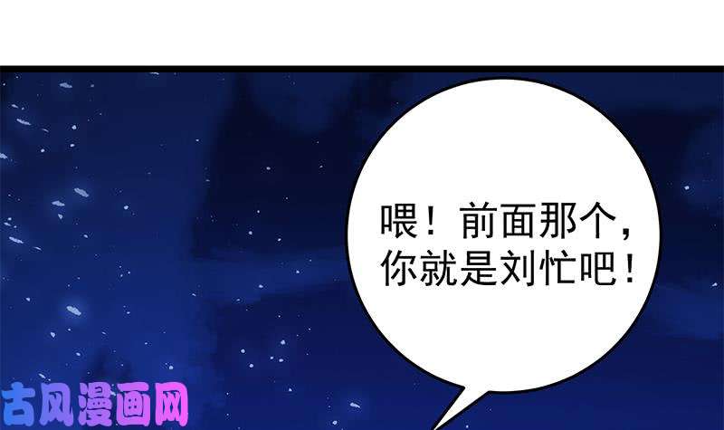都是黑丝惹的祸韩漫全集-第二季 第42话 林露无删减无遮挡章节图片 