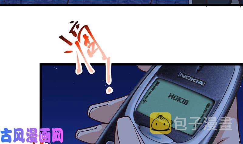 都是黑丝惹的祸韩漫全集-第二季 第42话 林露无删减无遮挡章节图片 