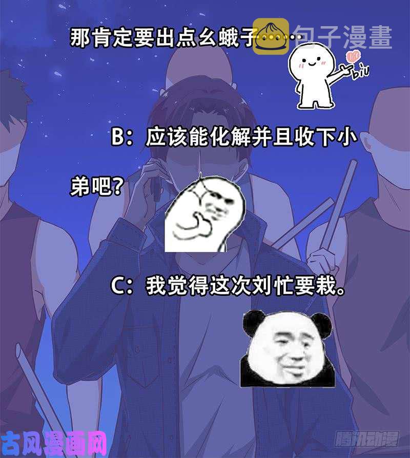 都是黑丝惹的祸韩漫全集-第二季 第42话 林露无删减无遮挡章节图片 
