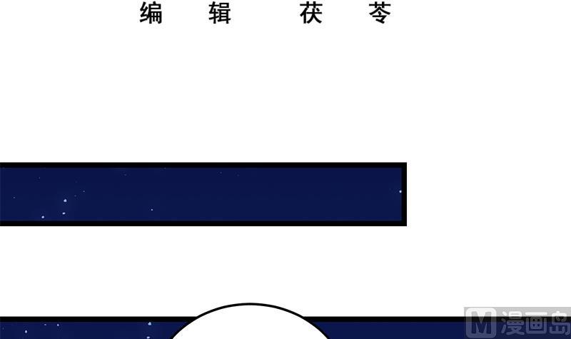 都是黑丝惹的祸韩漫全集-第二季 第31话 情敌挑衅无删减无遮挡章节图片 