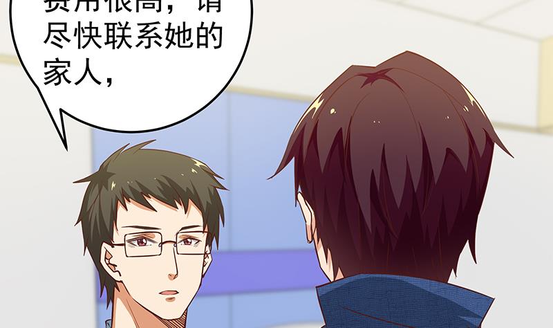 都是黑丝惹的祸韩漫全集-第二季 第44话 省格斗冠军！无删减无遮挡章节图片 