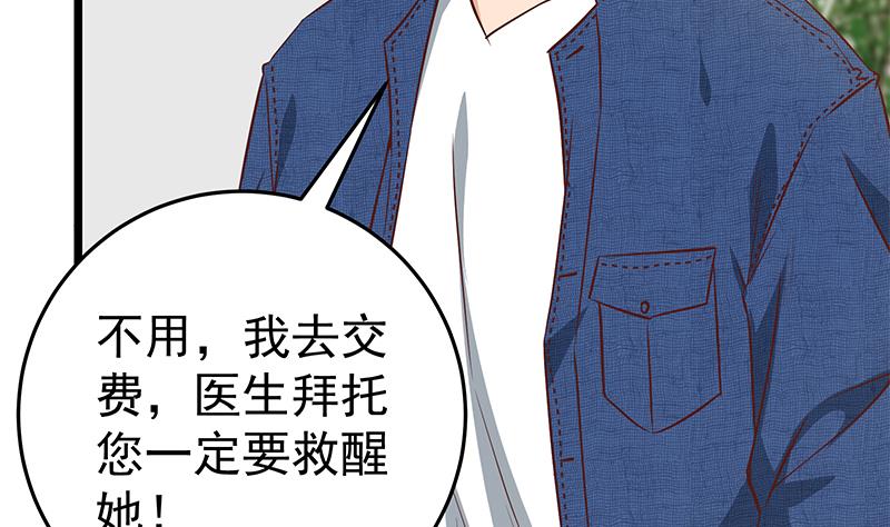 都是黑丝惹的祸韩漫全集-第二季 第44话 省格斗冠军！无删减无遮挡章节图片 