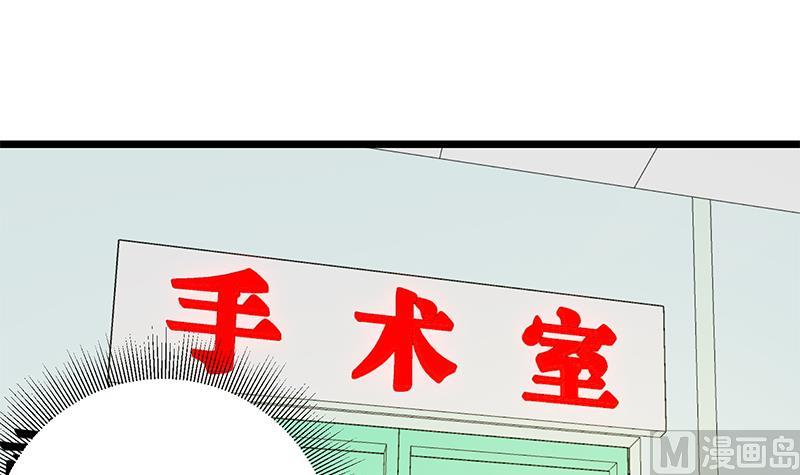都是黑丝惹的祸韩漫全集-第二季 第44话 省格斗冠军！无删减无遮挡章节图片 