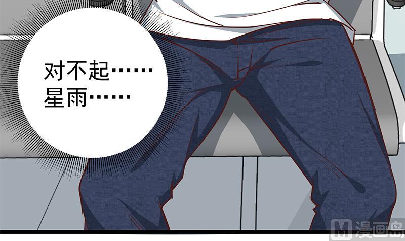 都是黑丝惹的祸韩漫全集-第二季 第44话 省格斗冠军！无删减无遮挡章节图片 