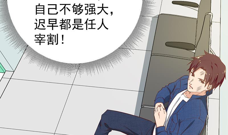 都是黑丝惹的祸韩漫全集-第二季 第44话 省格斗冠军！无删减无遮挡章节图片 