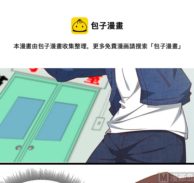 都是黑丝惹的祸韩漫全集-第二季 第44话 省格斗冠军！无删减无遮挡章节图片 