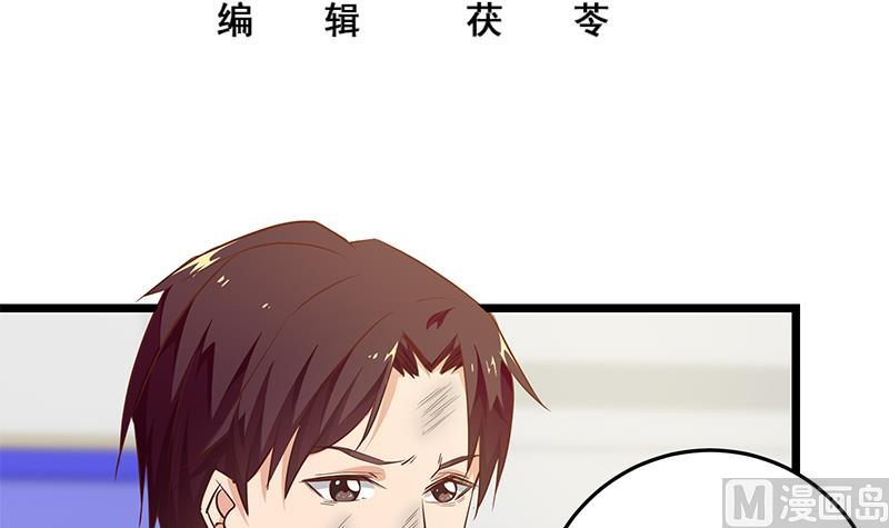 都是黑丝惹的祸韩漫全集-第二季 第44话 省格斗冠军！无删减无遮挡章节图片 