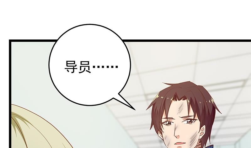 都是黑丝惹的祸韩漫全集-第二季 第44话 省格斗冠军！无删减无遮挡章节图片 