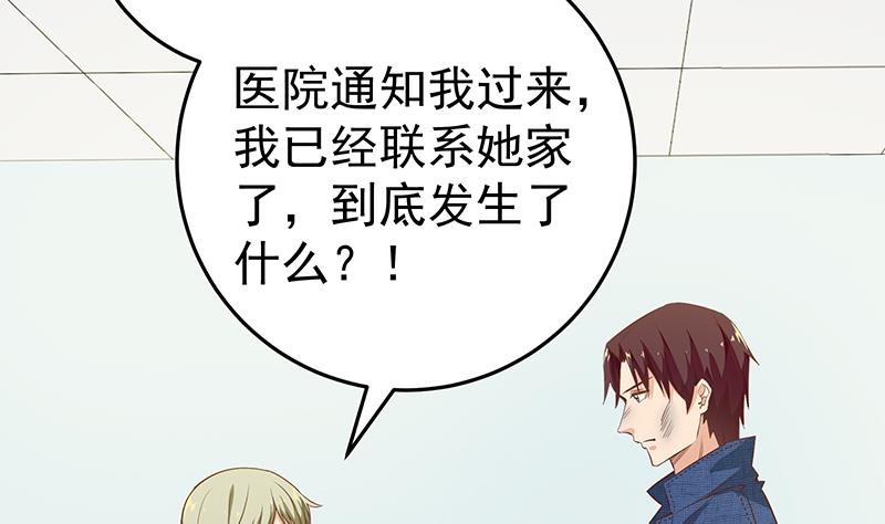 都是黑丝惹的祸韩漫全集-第二季 第44话 省格斗冠军！无删减无遮挡章节图片 