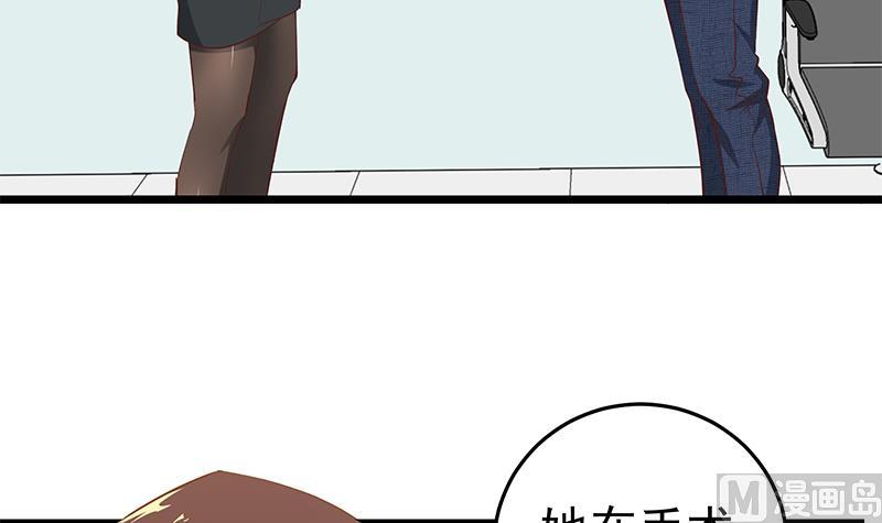 都是黑丝惹的祸韩漫全集-第二季 第44话 省格斗冠军！无删减无遮挡章节图片 