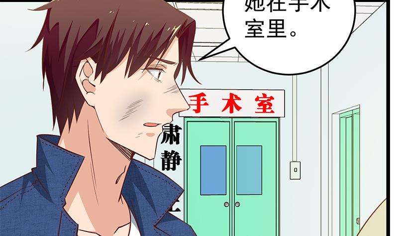 都是黑丝惹的祸韩漫全集-第二季 第44话 省格斗冠军！无删减无遮挡章节图片 