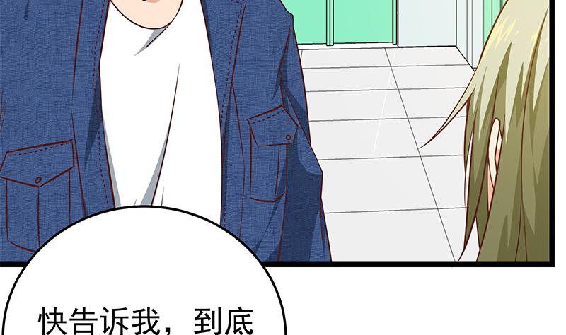都是黑丝惹的祸韩漫全集-第二季 第44话 省格斗冠军！无删减无遮挡章节图片 