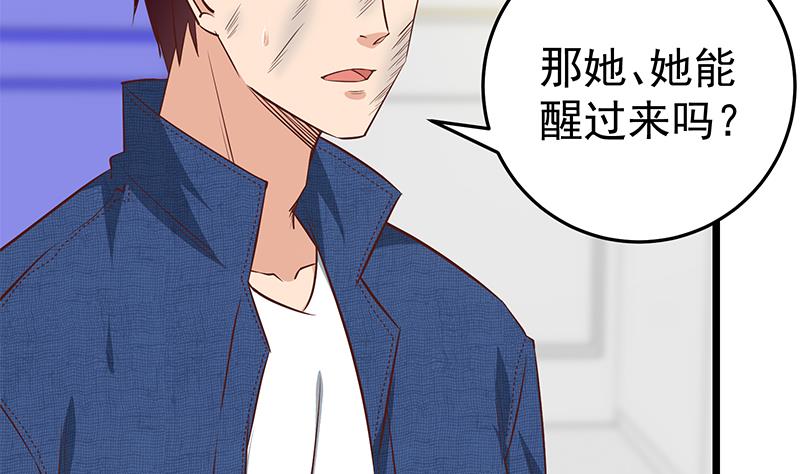 都是黑丝惹的祸韩漫全集-第二季 第44话 省格斗冠军！无删减无遮挡章节图片 
